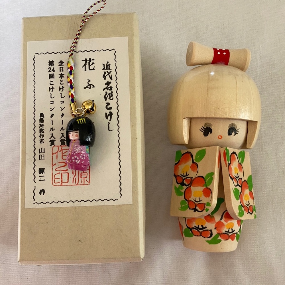 NWT Adorable Japanese Wooden Doll and Keychain